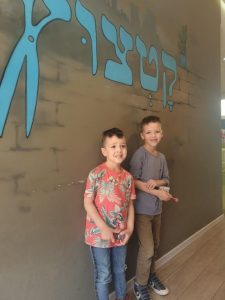 תספורת לנער